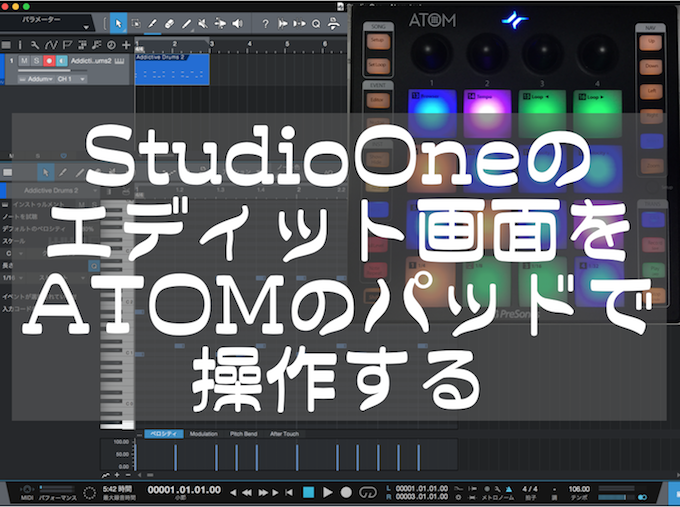 Atom Presonus エディット機能が便利 ゆめはて Com