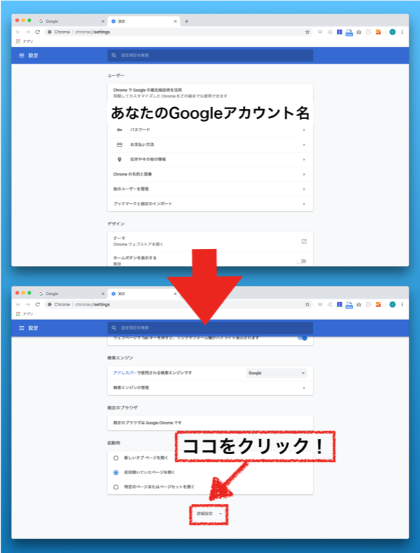 Google Chrome 翻訳機能の設定方法 ゆめはて Com