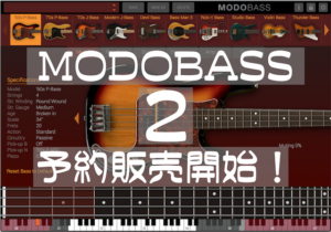 MODOBASS-2_Pre-order_sales_start