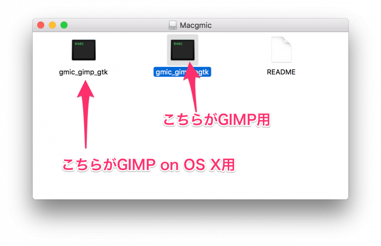 gimp 2.8.22 enable plugins