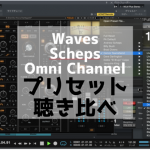 WAVES Scheps Omni Channel 〜 Preset – Bass 〜聴き比べ