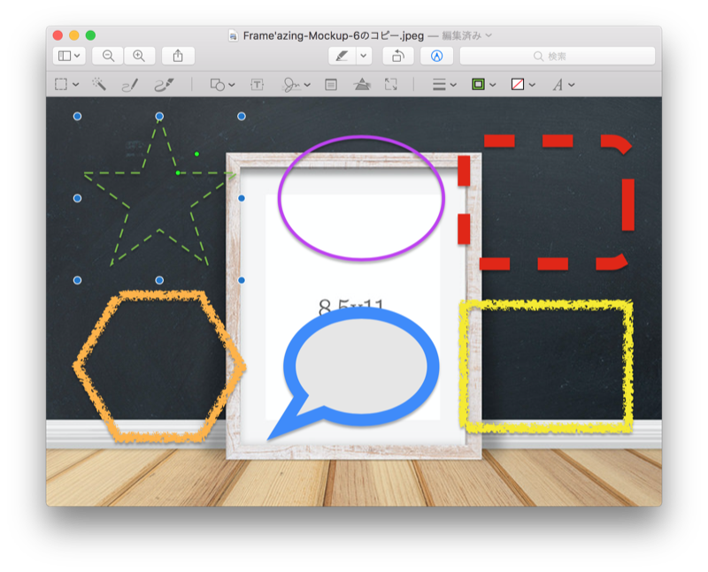 Macosで画像に文字や縁取りを書く方法 ゆめはて Com