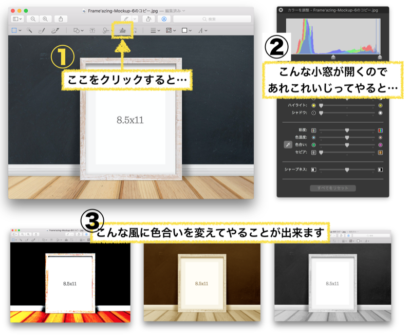 MacOSで画像に文字や縁取りを書く方法  めはてコ