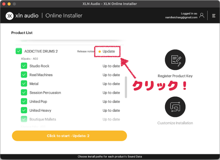 【AD2】Addictive Drums 2.5 Free Update Released | めはてコ