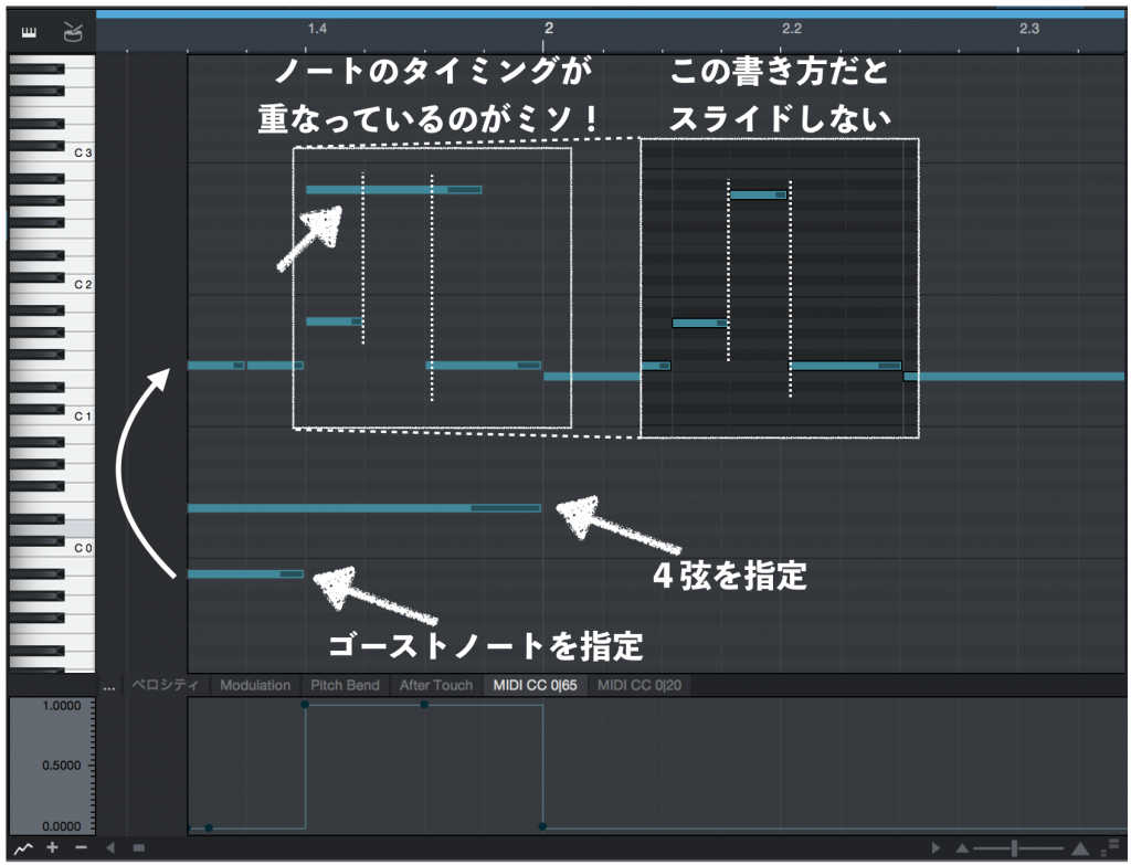 Modo Bass グリッサンド 音程差の大きいスライド の打ち込み方 めはてコ