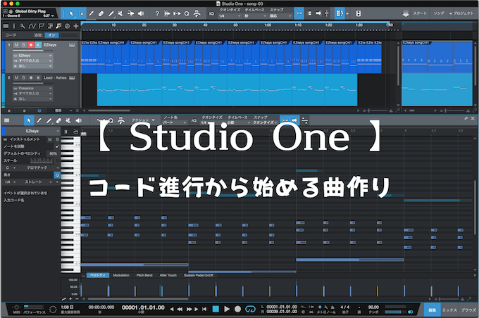 イメージカタログ トップ 100 Studio One 音が出ない